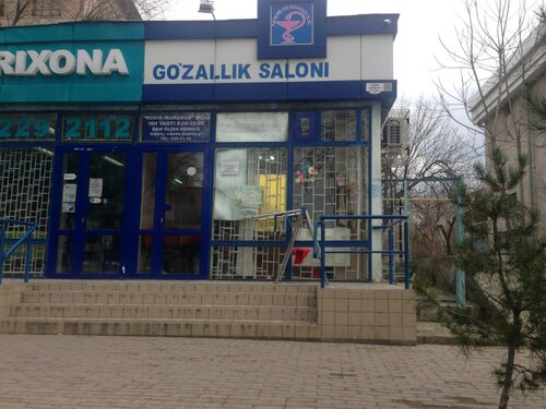 Uyda erim bor, lekin erim yoq. Men jinsiy aloqadaman.