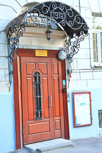 Мини-отель Остоженка 47 в Москве