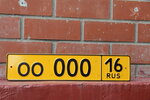 Гермес (Чистопольская ул., 1), изготовление номерных знаков в Нижнекамске
