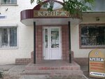 Magazin krepezhnykh izdely (Radishcheva Street, 55), fasteners