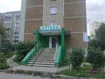 Эрис (ул. Черепанова, 30, Екатеринбург), аптека в Екатеринбурге