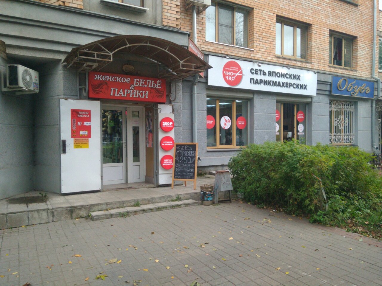 Плеханова 67 калуга карта