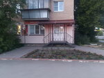 Престиж (posyolok Uvelskiy, ulitsa 30 let VLKSM, 4), hairdresser