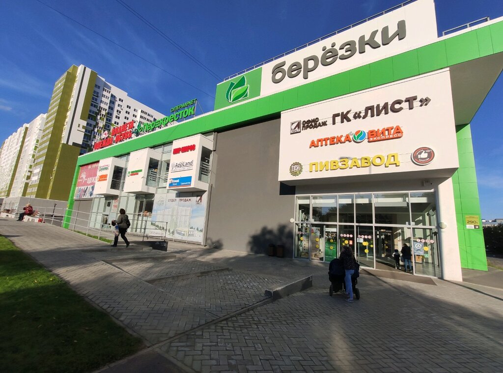 Shopping mall Берёзки, Orenburg, photo