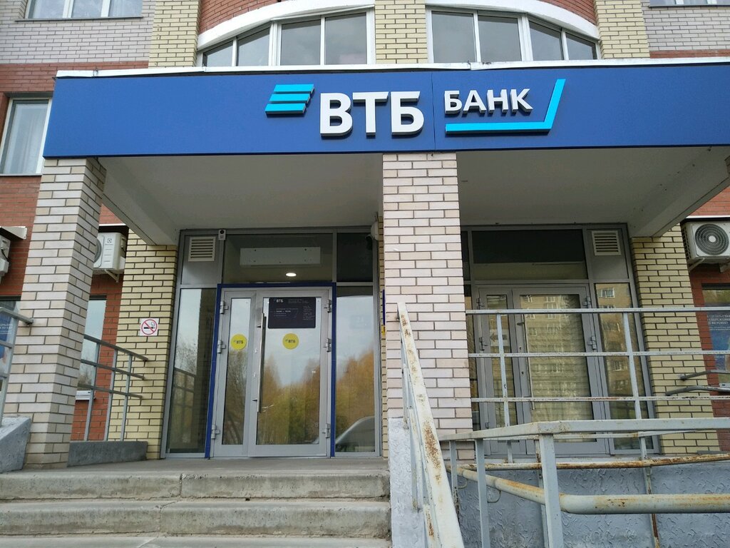 ижевск кредит помогу