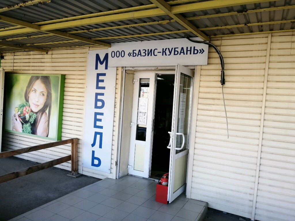 Doors Bazis-Kuban, Krasnodar, photo