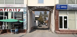 Auto Service (Ferghana, Alisher Navoi Street), car service, auto repair