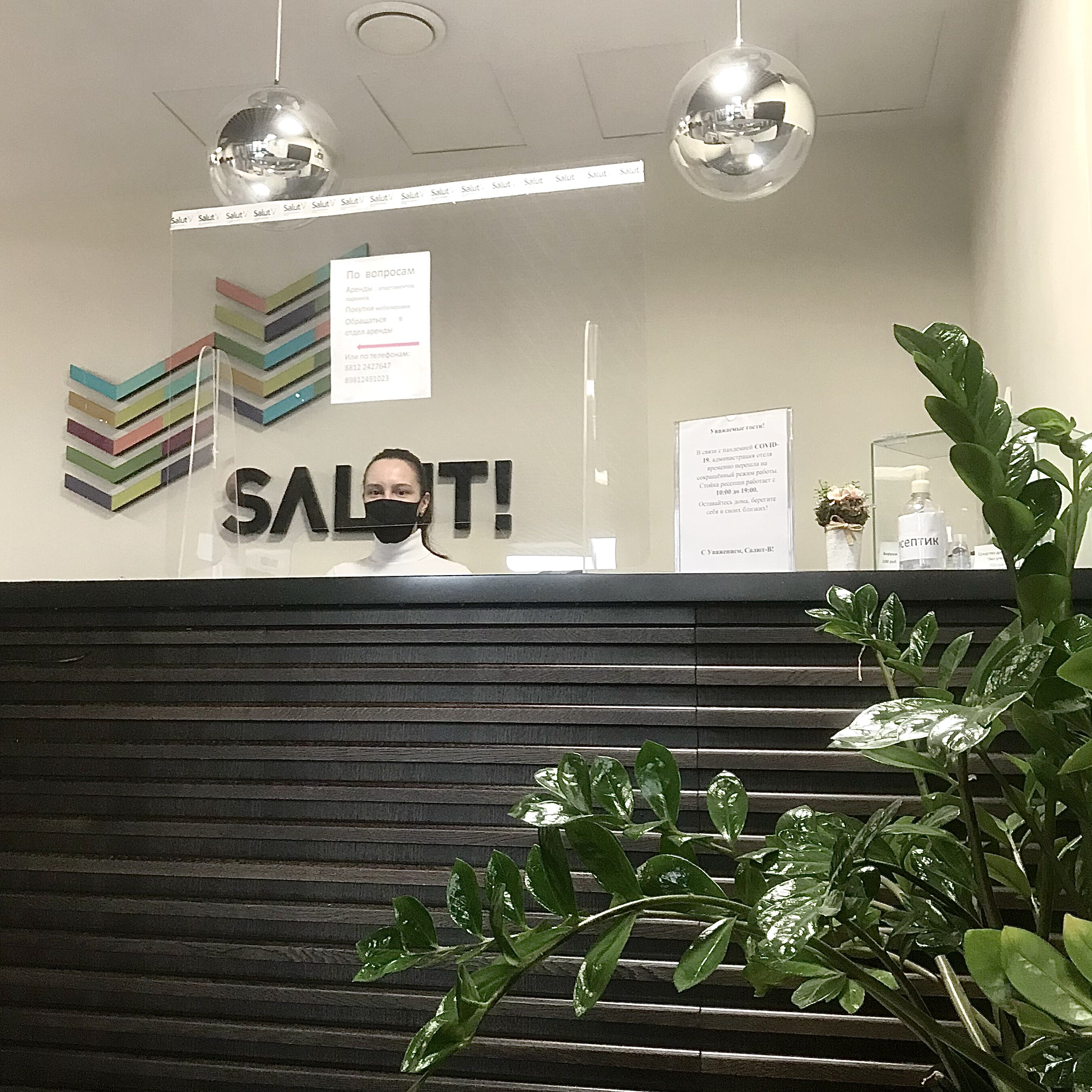 Фото отеля 2