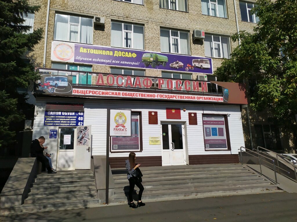 Карта ул лермонтова ставрополь