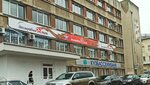 Obshchestvo zashchity prav pokupateley Kemerovskoy oblasty (Nogradskaya ulitsa, 3), legal services