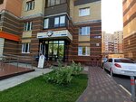 Kinder gard (Kholzunova Street, 38), children's developmental center