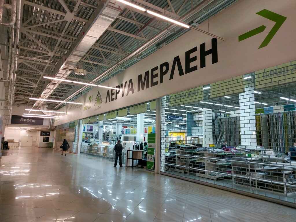  , строительный гипермаркет, Рязанский просп., 2, корп. 3 .