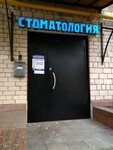Big-dentist (Dmitriya Ulyanova Street, 4/48), clínica dental