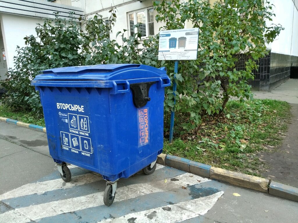 Trash and garbage disposal area Площадка по сбору и накоплению отходов, Moscow, photo