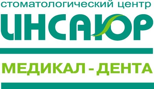 Инсаюр Медикал-Дента