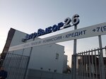 Avtovibor 26 (Beshtaugorskoye Highway, 32Д), car dealership
