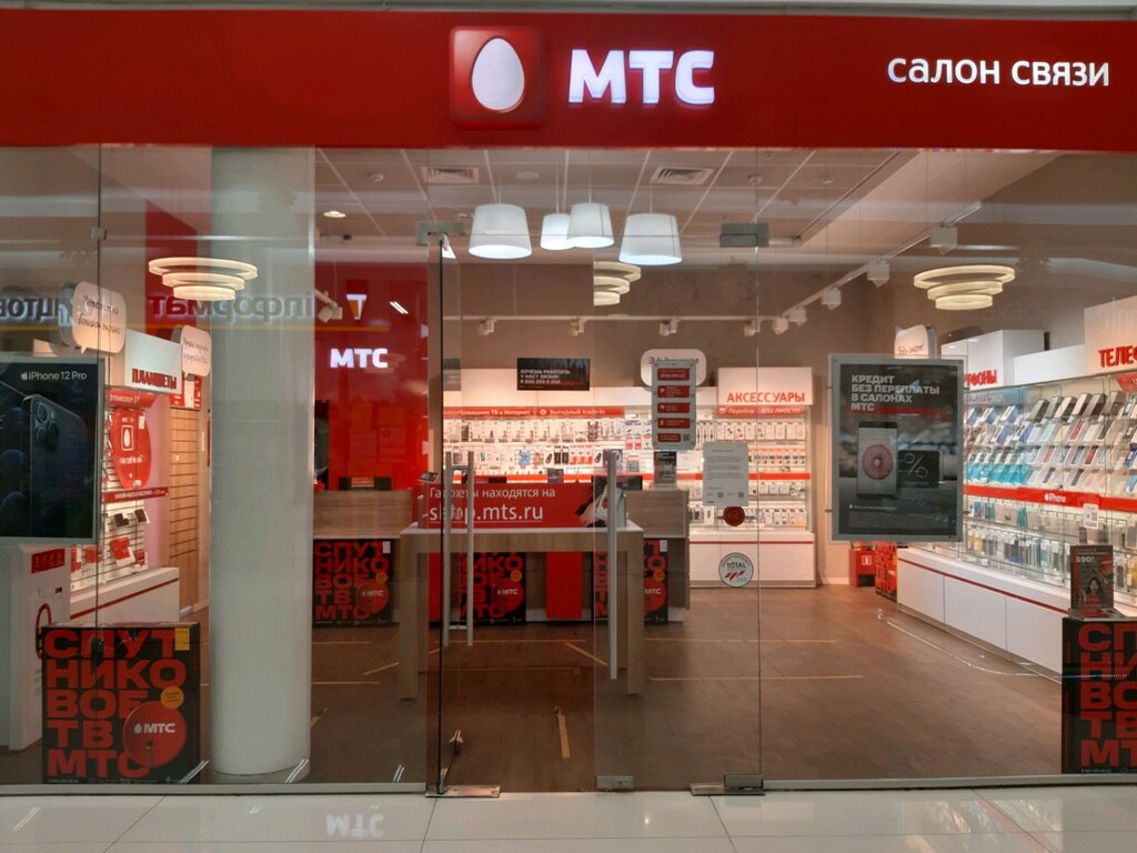Mobile phone store Mts, Kursk, photo