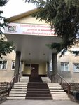 МБУДО ЦРТДИЮ Ленинского района города Барнаула (ул. Георгия Исакова, 230, Барнаул), центр развития ребёнка в Барнауле