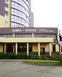 Alibra School (Privolzhskiy City Administrative District, mikrorayon Gorki-3, Dubravnaya street, 1/104к1) ، دورات لغة أجنبية