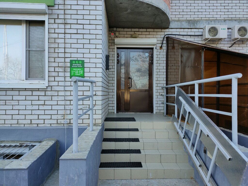 Medical center, clinic Клиника доктора Рыбака, Volgograd, photo