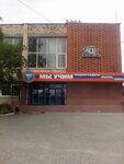 Санкт-Петербургский пожарно-спасательный колледж (Bolshevikov Avenue, 54к2) ، كلية