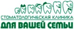 Stomatologicheskaya klinika dlya vashey semi dlya vashey semi (Universitetskaya ulitsa, 11) ، عيادات الأسنان