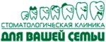 Для вашей семьи (Университетская ул., 11, Сургут), стоматологическая клиника в Сургуте