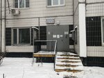 Пункт приёма отработанных ртутьсодержащих люминесцентных ламп (Pyatnitskoye Highway, 27к1) ، إعادة التدوير