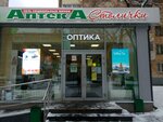 Moscowoptics (Amundsena Street, 14) ، متجر أدوات بصرية