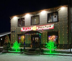 Pizza (ulitsa Plekhanova, 32), fast food