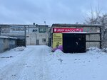 Vkus Khleba (Leytenanta Shmidta Street, 1Б), food raw materials