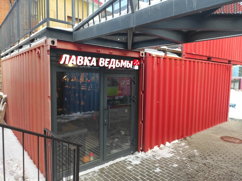 Уфа, Комсомольская улица, 137/2 - Фото - PhotoBuildings