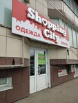 Shoping City (Stavropolskaya ulitsa, 48), clothing store