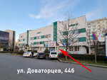 Sotka (Dovatortsev Street, 44Б) ، دمى وألعاب