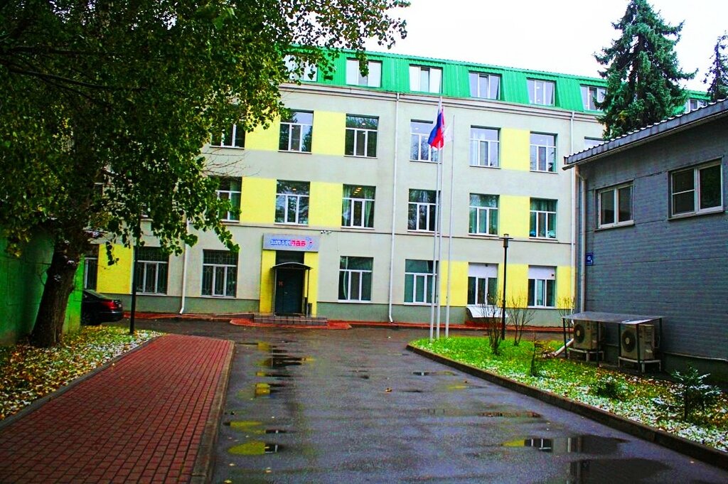 Medical laboratory Citilab, Moscow, photo