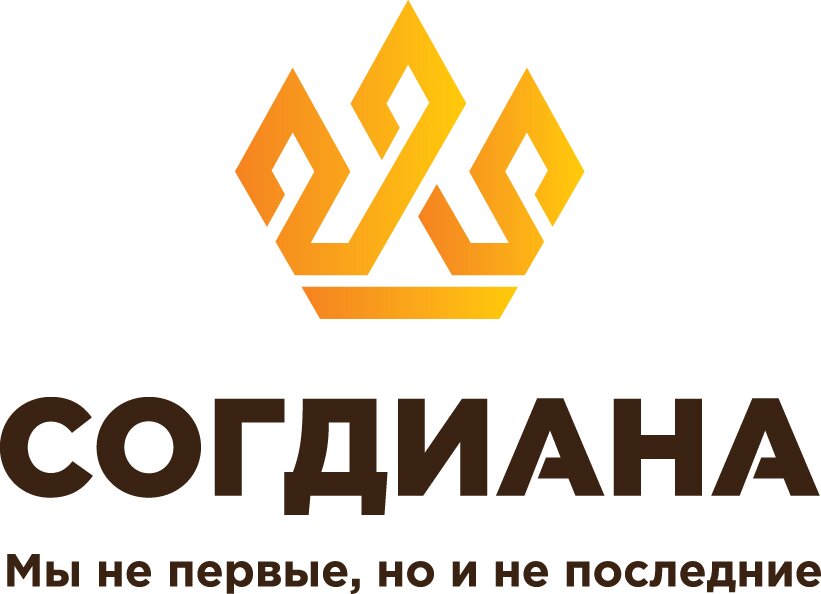 Согдиана