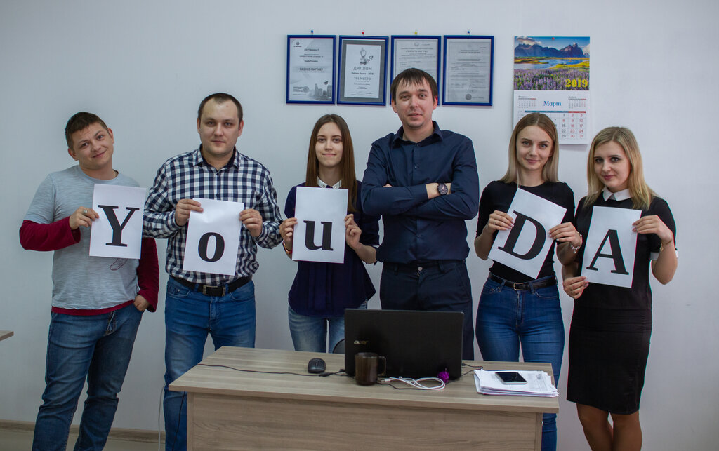 Интернет-маркетинг YouDA - Реклама в интернете, Таганрог, фото