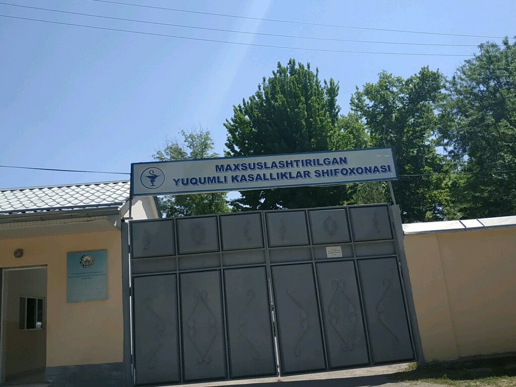 مستشفى متخصص Specialized Infectious Diseases Hospital ، طشقند، صورة