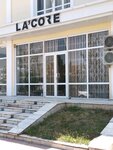 Lacore (Namangan, Davlatobod District), distributors of cosmetics and household chemicals