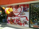 Gift World (Yunusabad District, Osiyo Street, 17), gift and souvenir shop