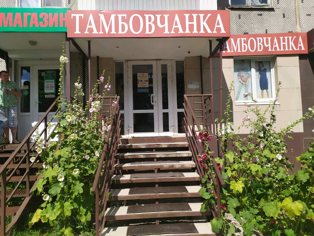 Магазин Одежды Тула Адреса