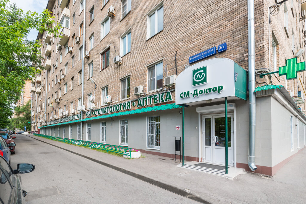 Детская поликлиника ул космонавтов 4 фото