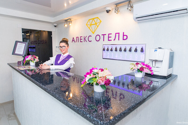 Алекс просп калинина 83 фото