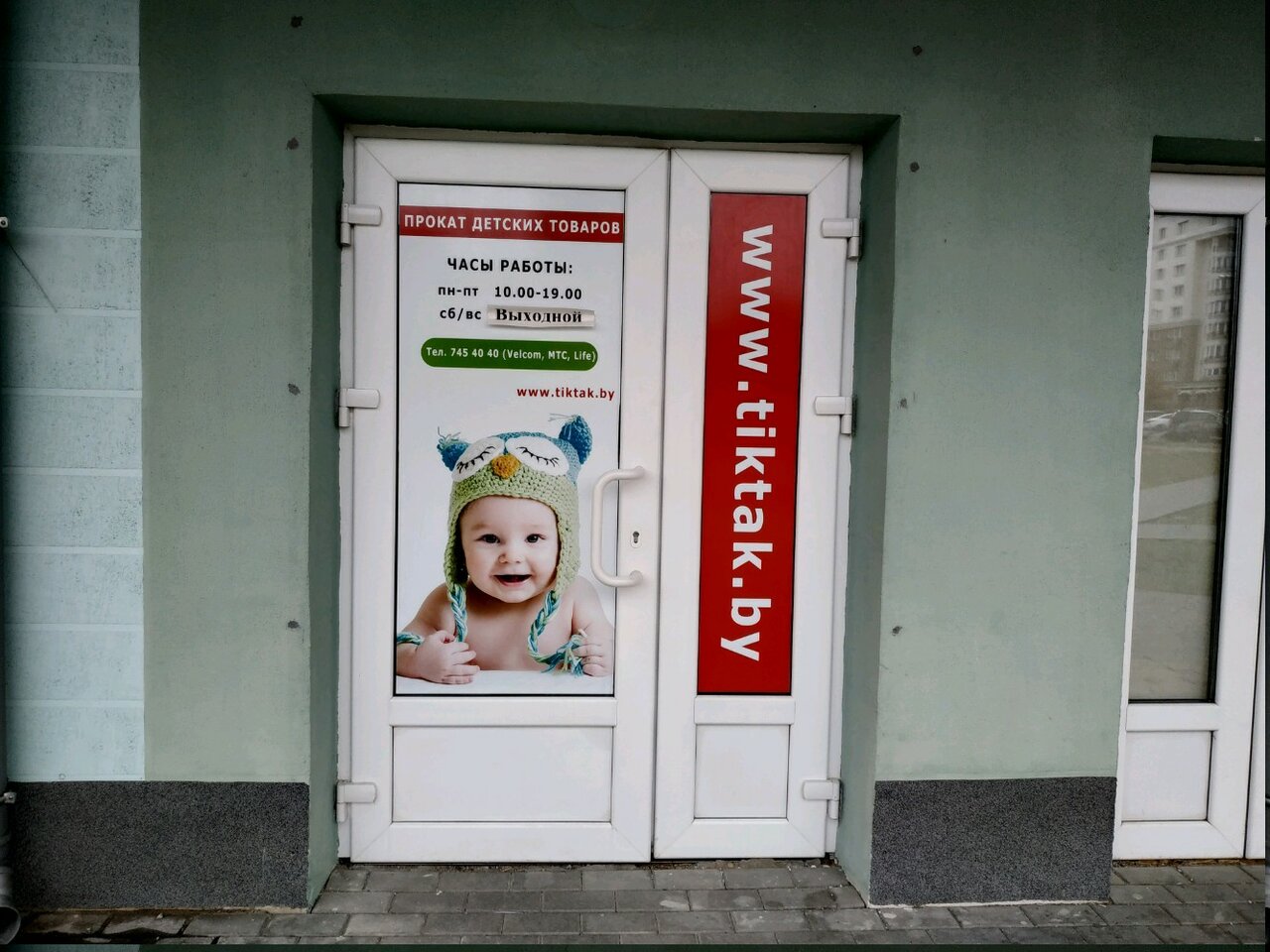 Литературная 22 минск карта