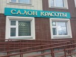 SV_studio (Moscow, Troitsk District, Novovatutinski Avenue, 8), beauty salon