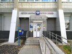 Отделение почтовой связи № 432032 (ул. Полбина, 65А, Ульяновск), почтовое отделение в Ульяновске
