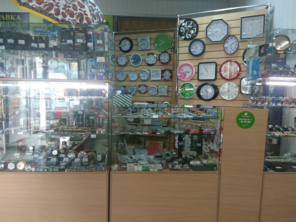 Магазины 24 Часа Тольятти