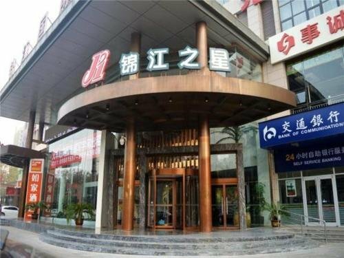 Jinjiang Inn Shijiazhuang Railway Station West Square Branch