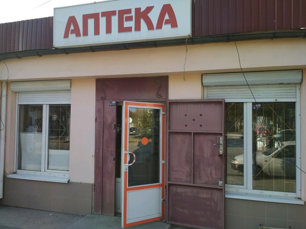 Гранат наук ул маршала жукова 32 фото Больше не работает: Аптека, аптека, Республика Крым, Симферополь, улица Маршала 