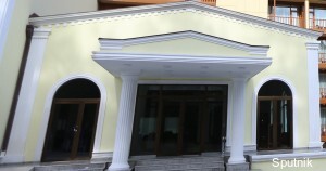 Фото Спутник